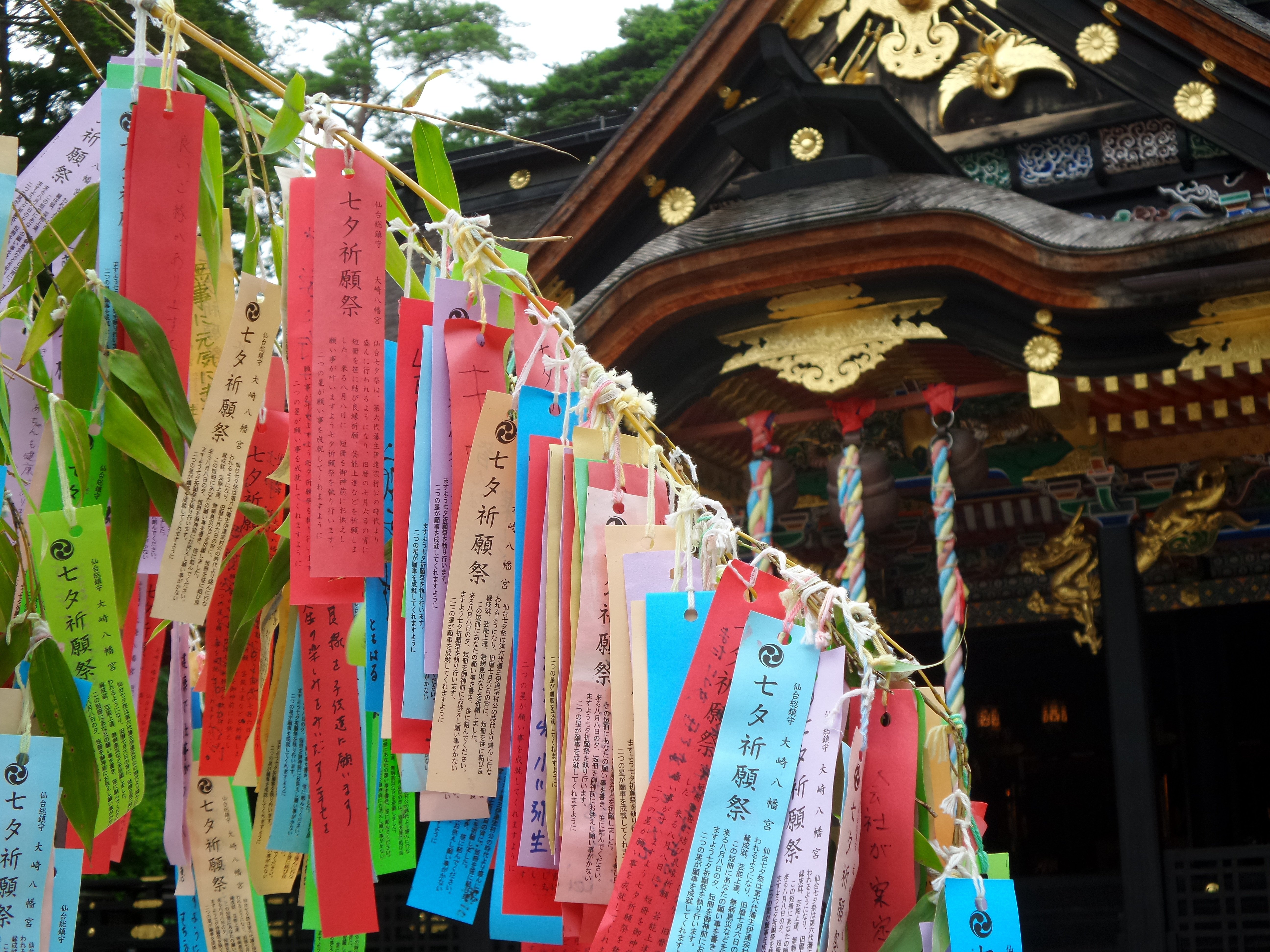 Tour de 19 días Viaje al Corazón de Japón salida los miércoles desde Tokio